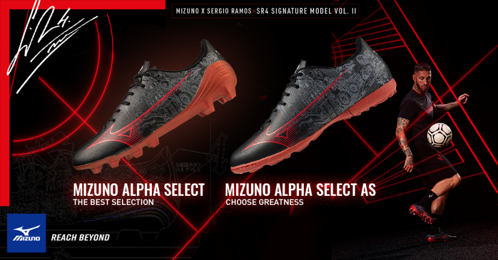 MIZUNO ALPHA α SELECT AS SR4